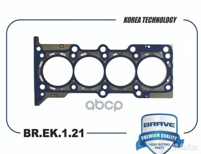 Прокладка головки блока цилиндров brek121 brave