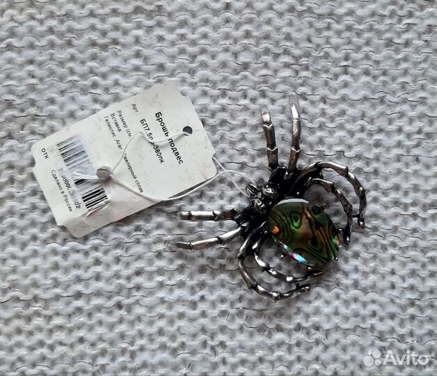 Брошь-подвеска