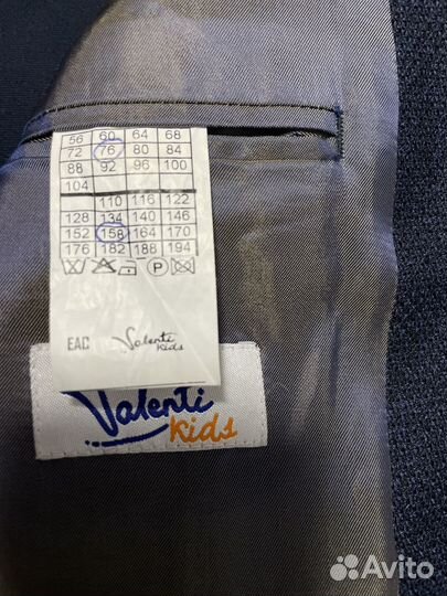 Пиджак школьника