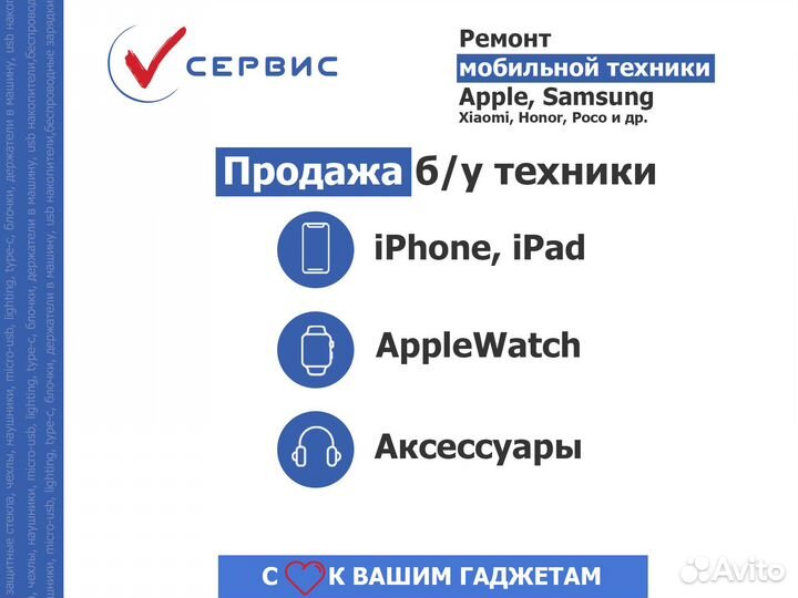 Акб (батарея) для iPhone 8