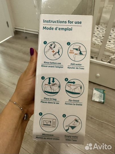 Пакеты для стериализации