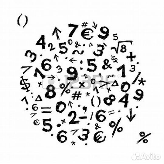 Репетитор по Математике, Информатике