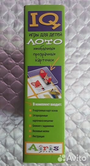 Развивающее пластиковое IQ-лото Айрис-пресс