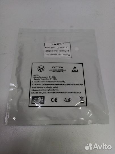 Светодиодная лента, белая холодная оптом