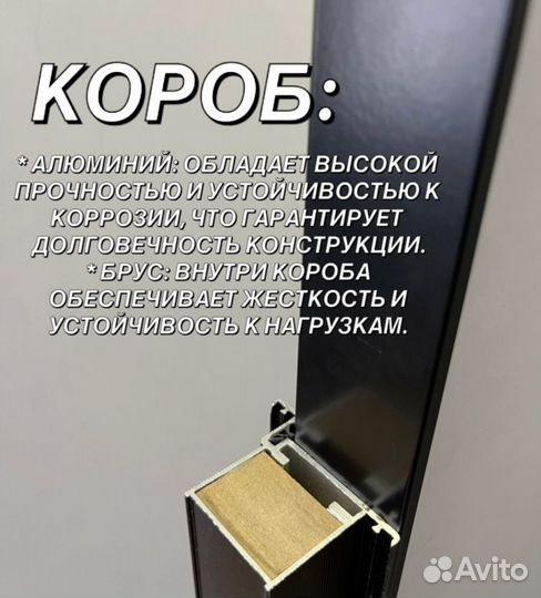 Скрытые двери