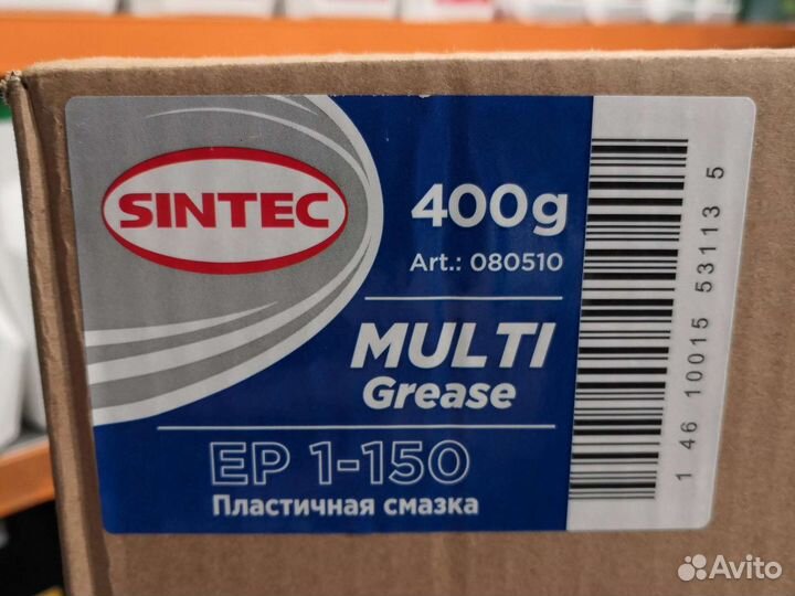 Смазка sintec multi grease EP 1-150 400Г синяя