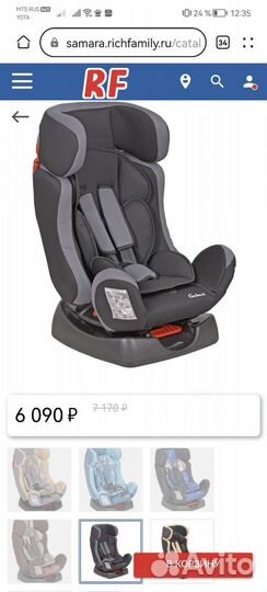 Детское автокресло
