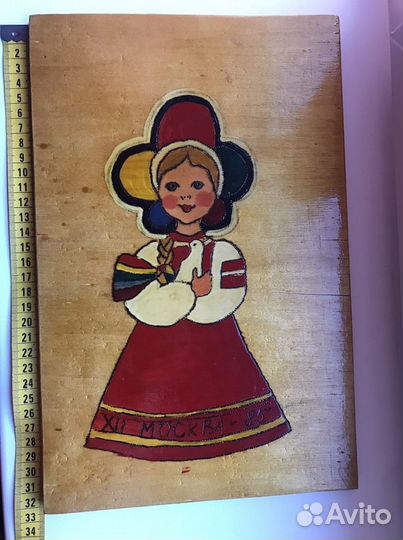 Картина «Катюша 1985г.» СССР