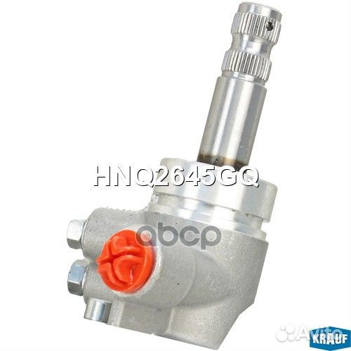 Рулевая рейка