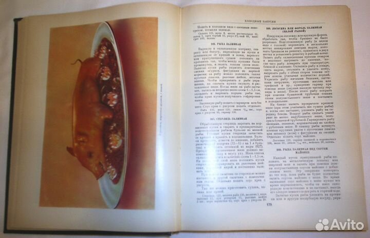 Кулинария. Суперкнига для гурманов