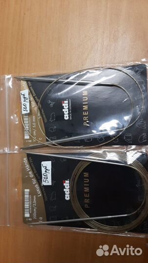 Спицы для вязания addi