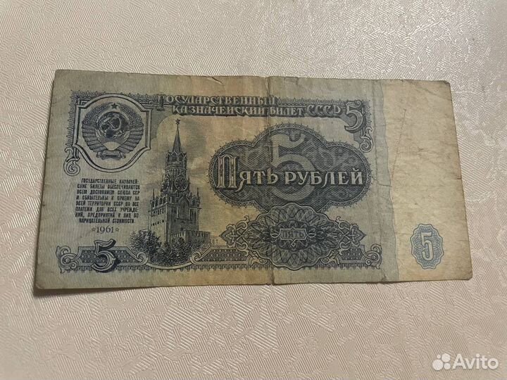 Продам купюры (деньги). СССР, Польша, РФ