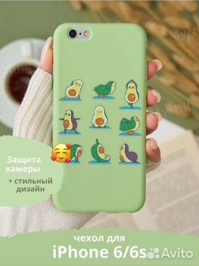 Чехол на iPhone 6s/6