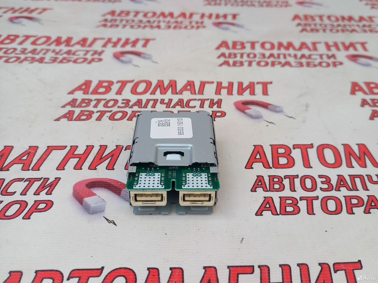Блок USB разъём Тойота Рав 4 50