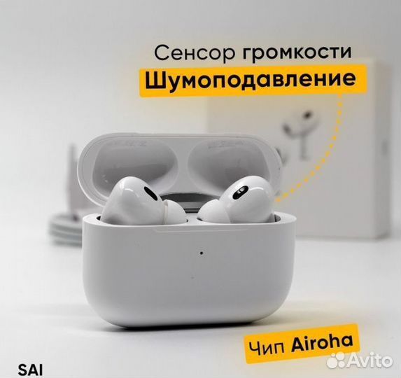 Airpods pro 2 с шумоподавлением