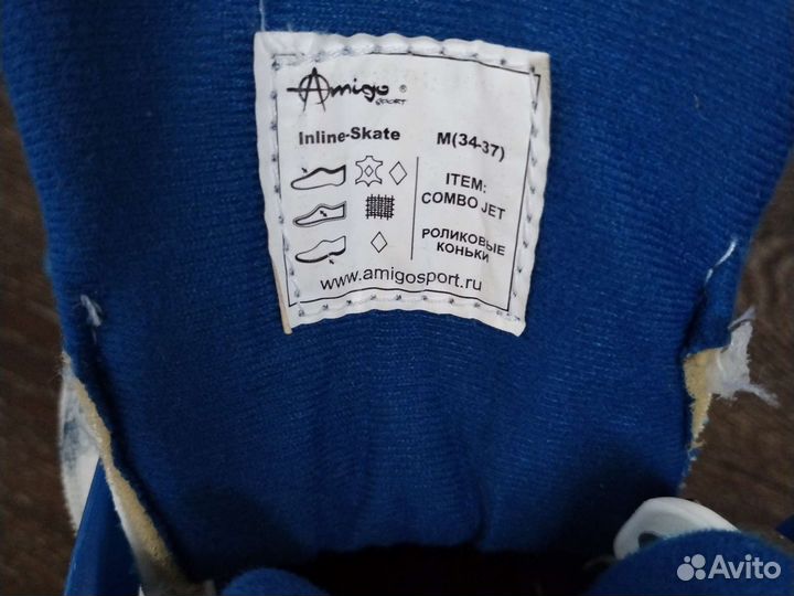 Детские ролики и защита