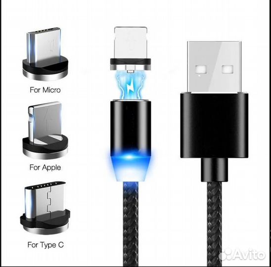 Магнитный кабель для зарядки телефона 2 м