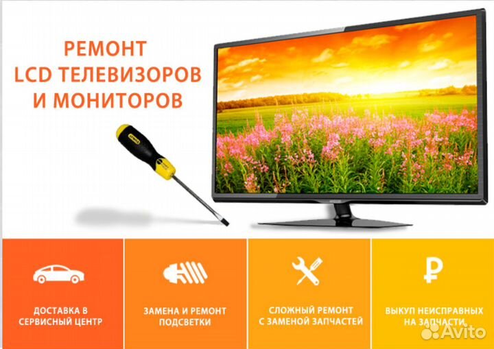 Дисплей для Meizu Pro 7 Ремонт телефонов