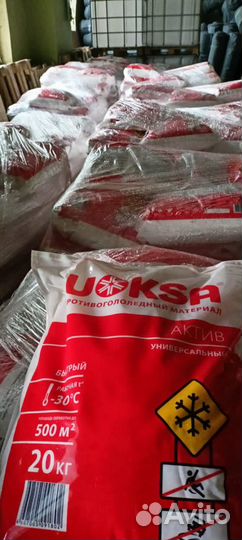 Противогололедный реагент соль техническая