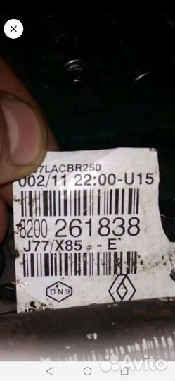 Шрус, шруз, привод колеса правый