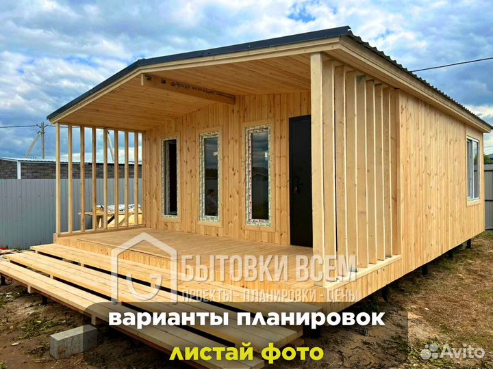 Дачный домик с террасой