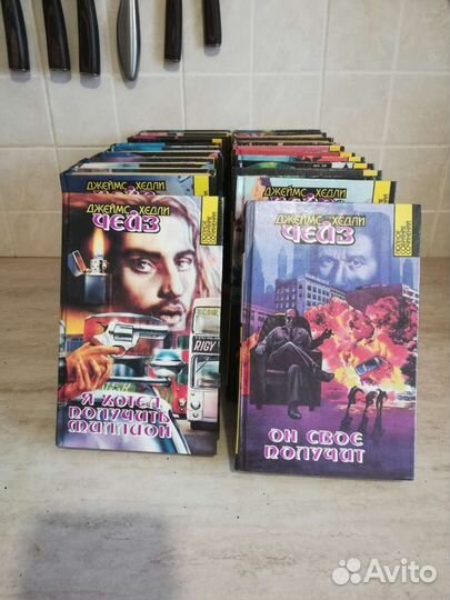 Джеймс хедли чейз собрание сочинений