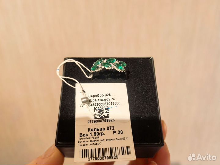 Серебряное кольцо