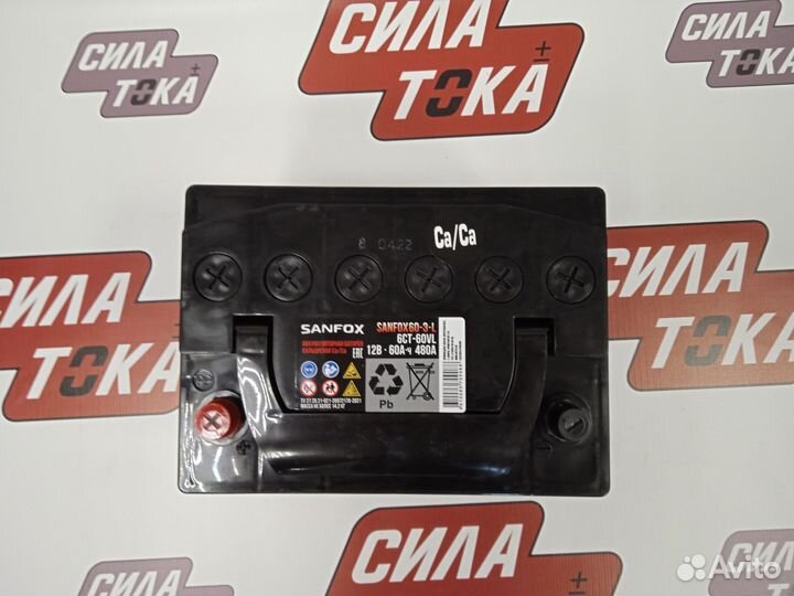 Аккумулятор Калина Sanfox 60