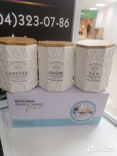 Банки для сыпучих продуктов керамика