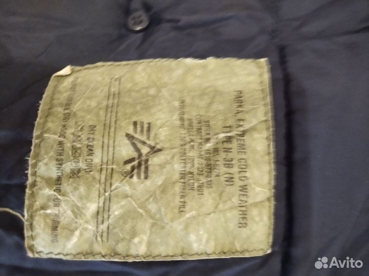 Куртка мужская Аляска52-54