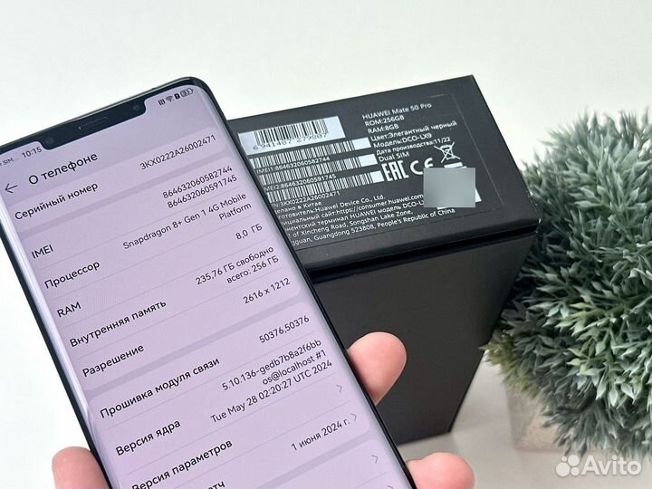 HUAWEI Mate 50 Pro, 8/256 ГБ