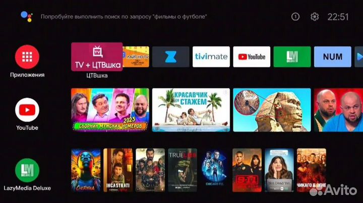 TV приставка DV8235 под ключ голос