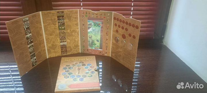 Дневник чемпионата мира по футболу в России