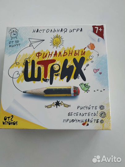 Настольная игра 