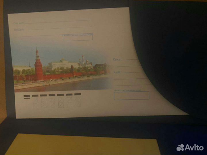 Марки Вступление в должность Президента Путина