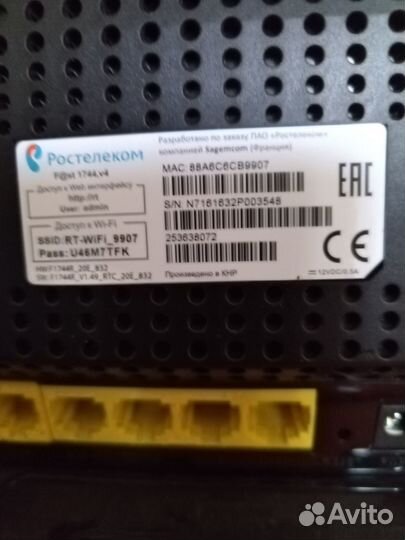 Продаётся WI-Fi роутер,в отличном состоянии