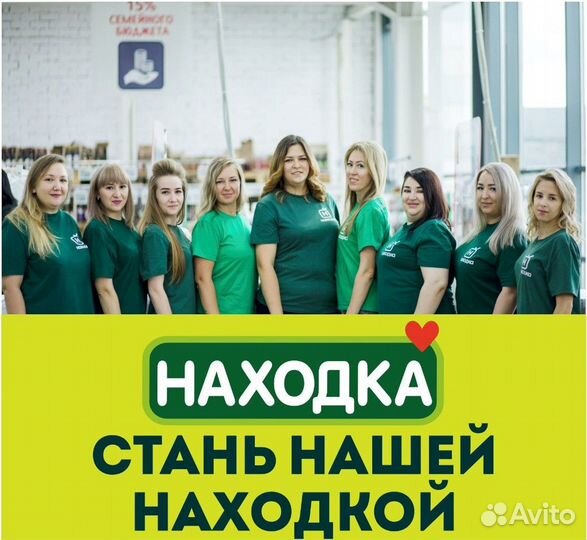 Продавец-кассир (Коркино)
