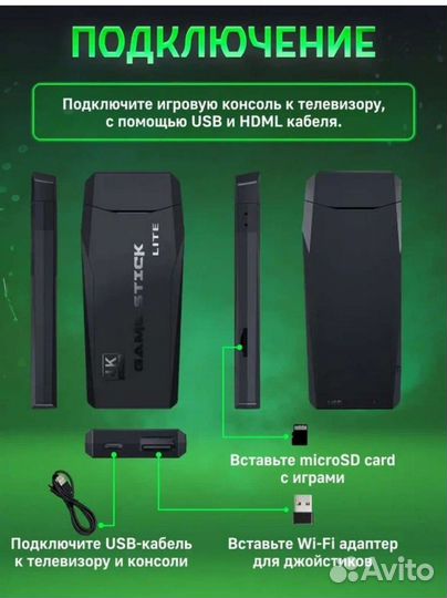 Игровая приставка nvidia Shield