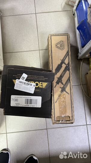 Амортизатор Monroe 71380