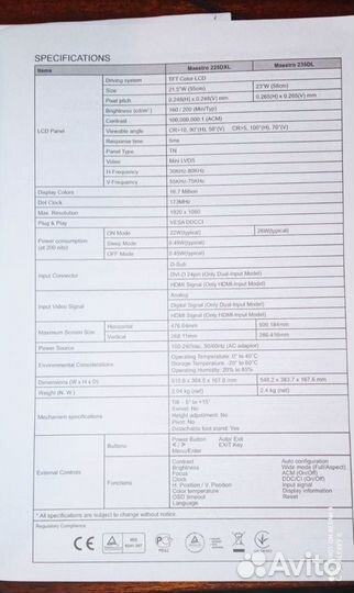 Монитор Acer Packard Bell Maestro 235DLbd 23