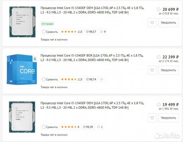 Intel core i5 13400f