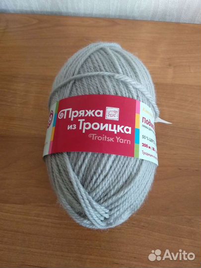 Пряжа для вязания