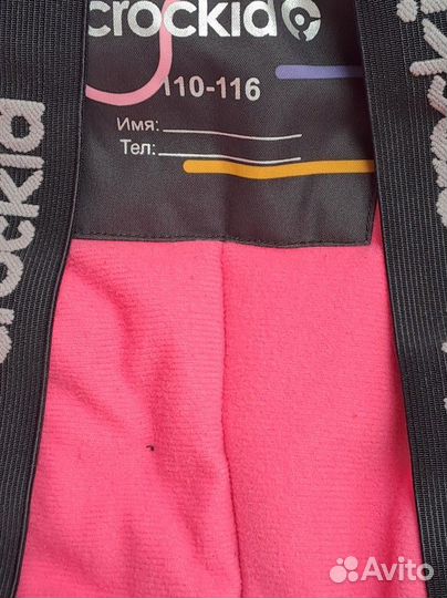 Комбинезон зимний 116