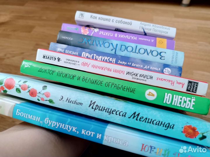 Детские книги отдельно и пакетом