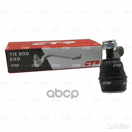 Наконечник рулевой, правый (Старый CET135) CE07