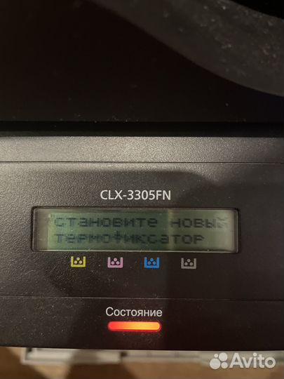 Мфу Samsung clx-3305fn