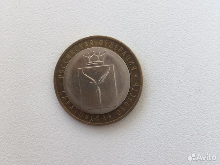 Юбилейная монета середина отдельно от кольца