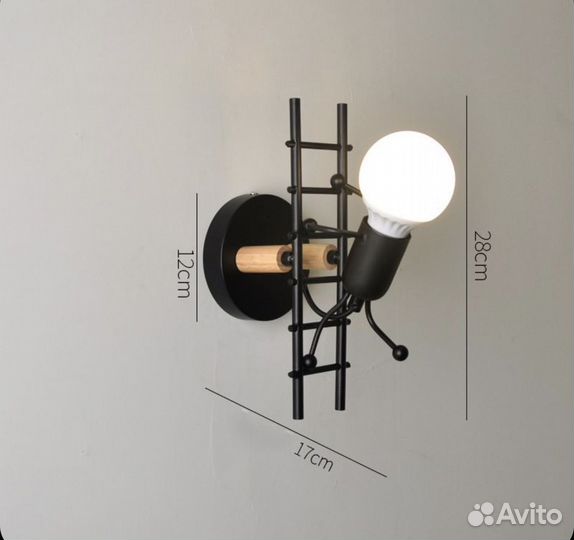 Настенный светильник 2шт