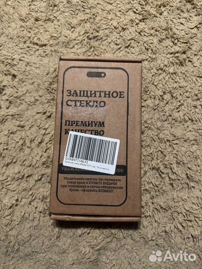 Чехлы и защитное стекло на iPhone 13