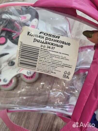 Роликовые коньки 34-37